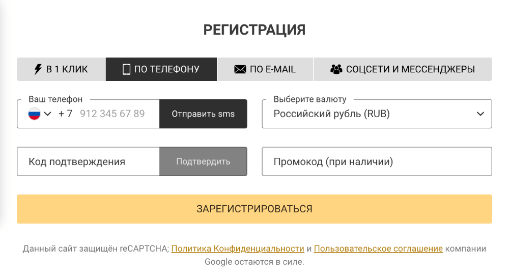 Мелбет — регистрация Мелбет — регистрация